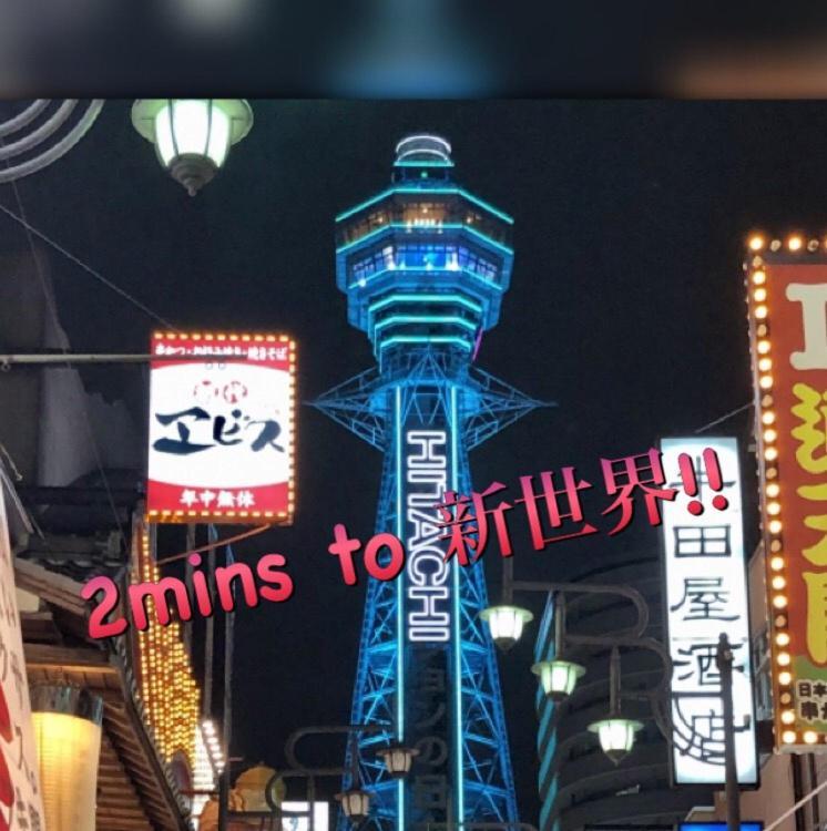 大阪市 駐車場付き!近徒歩2分!難波,道頓堀エリアまで1駅!Usjまで15分!観光好立地の戸建!ヴィラ エクステリア 写真