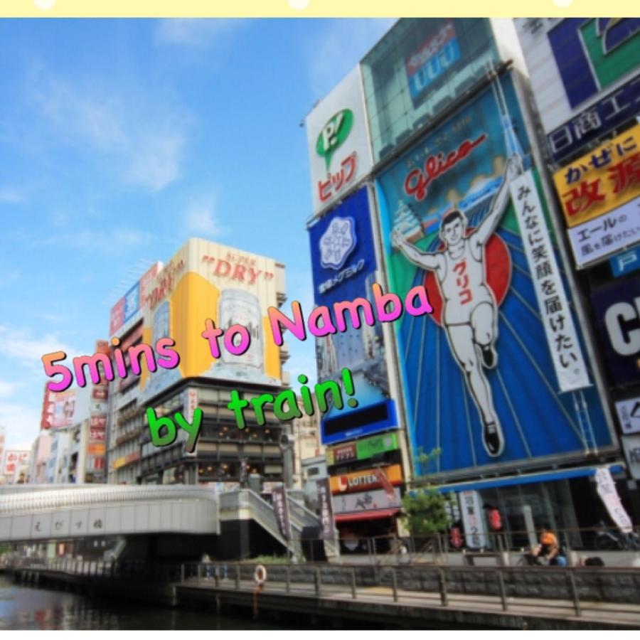 大阪市 駐車場付き!近徒歩2分!難波,道頓堀エリアまで1駅!Usjまで15分!観光好立地の戸建!ヴィラ エクステリア 写真